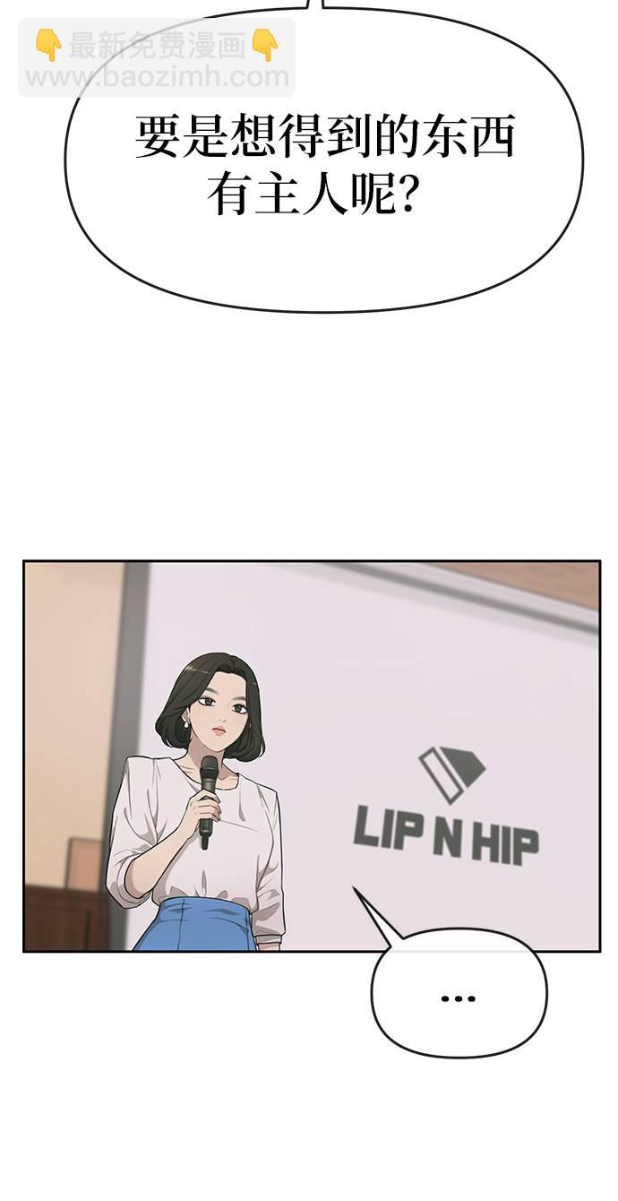 [第21话] 时尚请求114