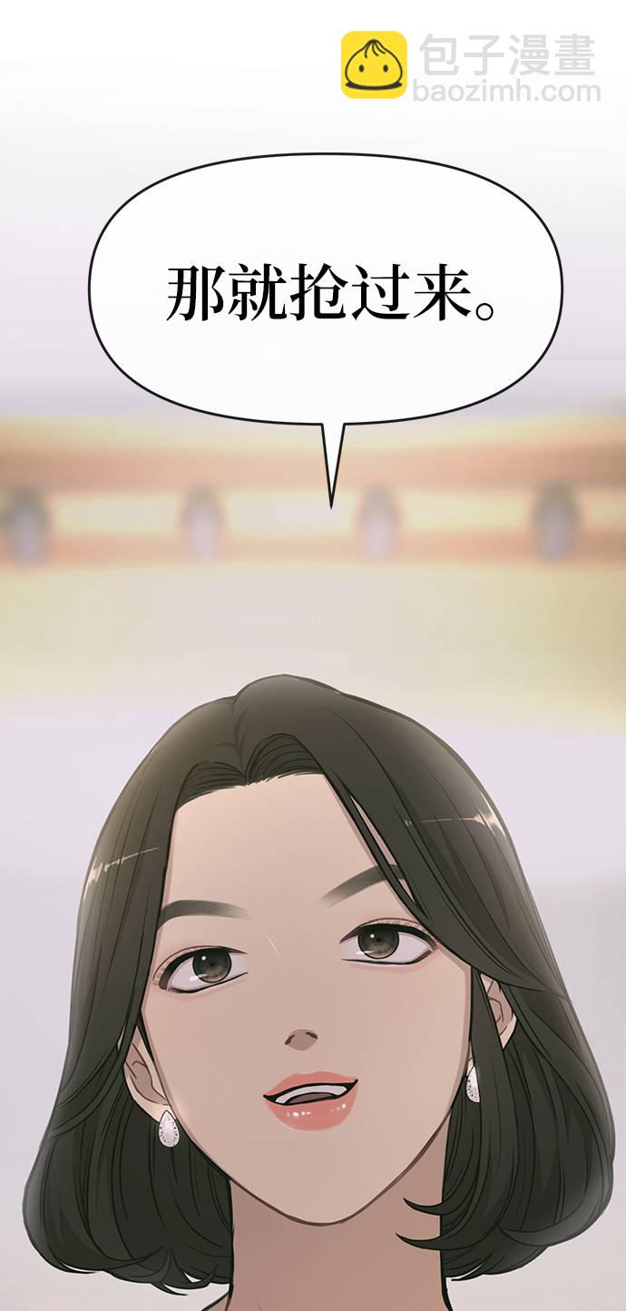 [第21话] 时尚请求115