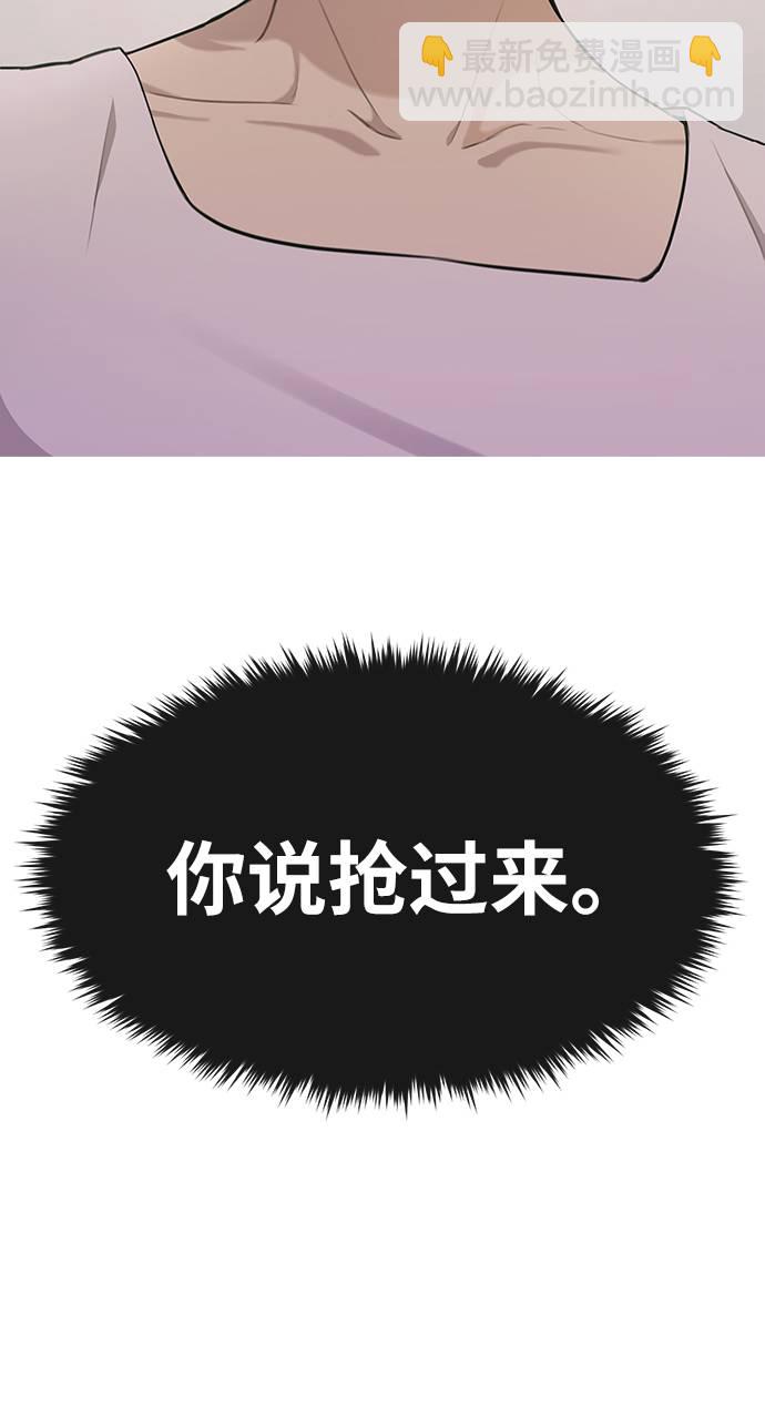 [第21话] 时尚请求116
