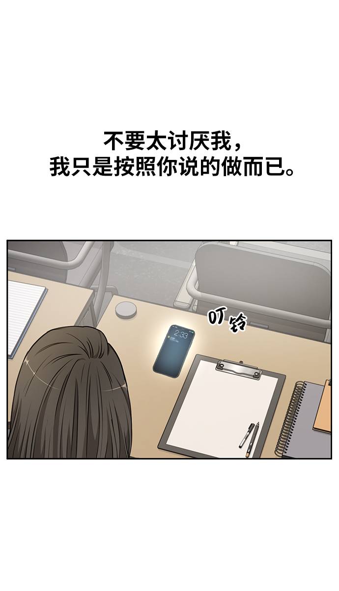 [第21话] 时尚请求117