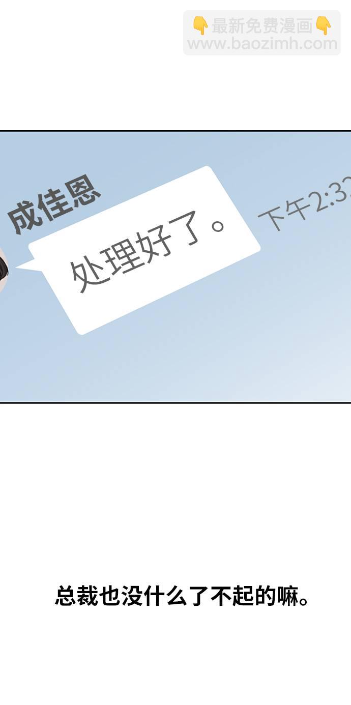 [第21话] 时尚请求118