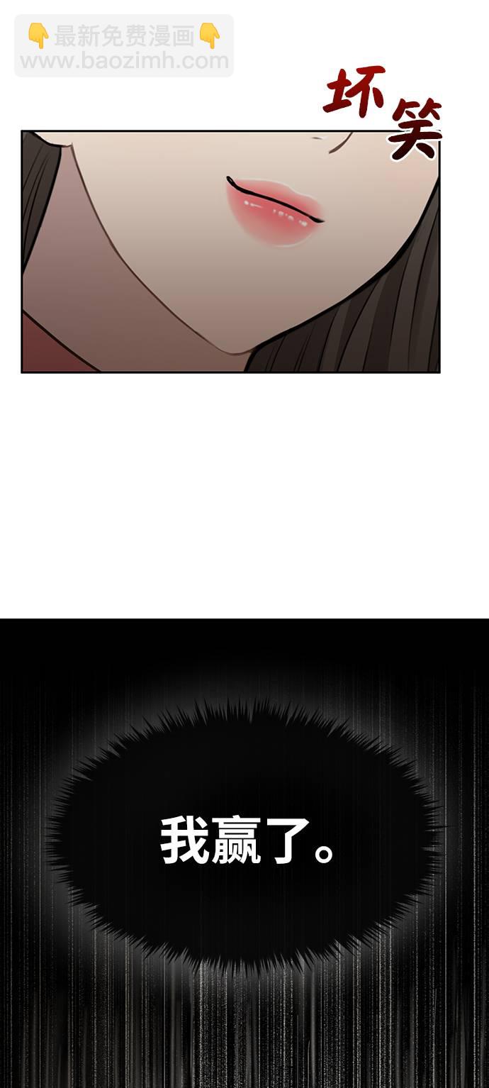 [第21话] 时尚请求119