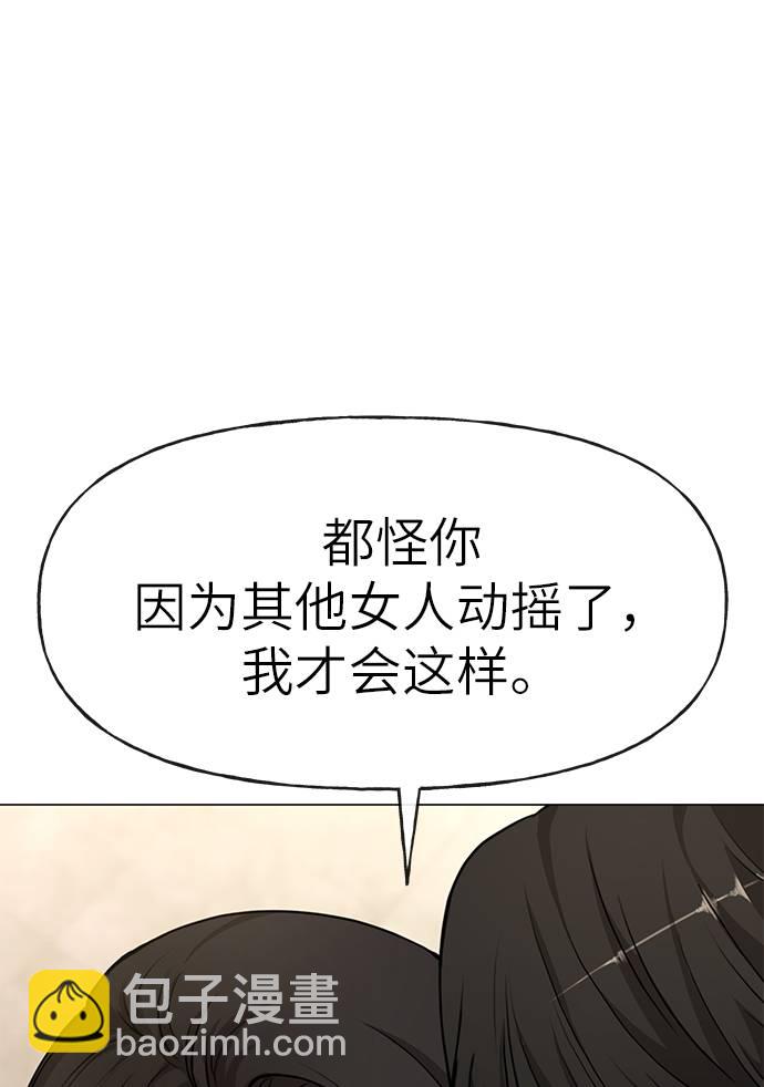 [第21话] 时尚请求12