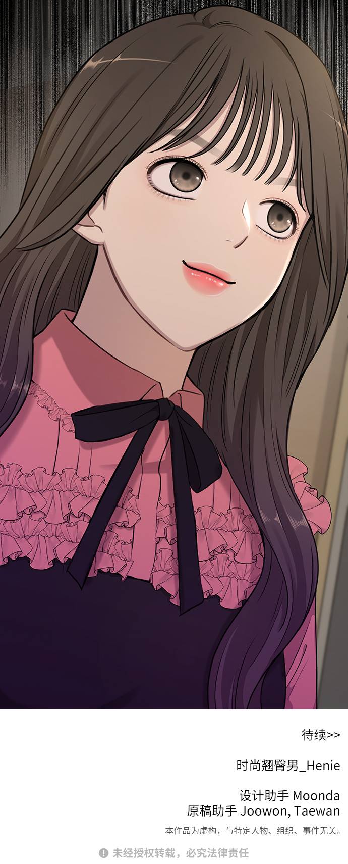 [第21话] 时尚请求120