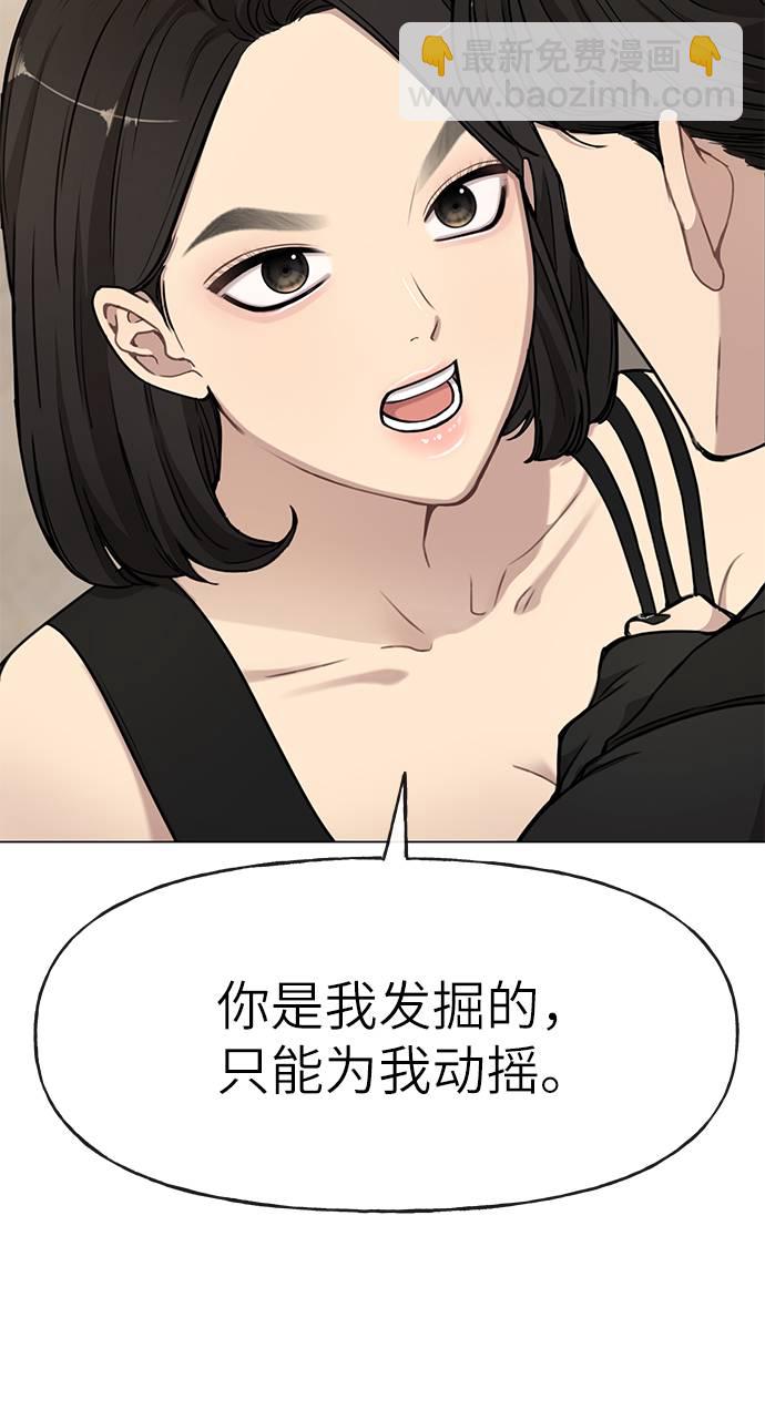 [第21话] 时尚请求13