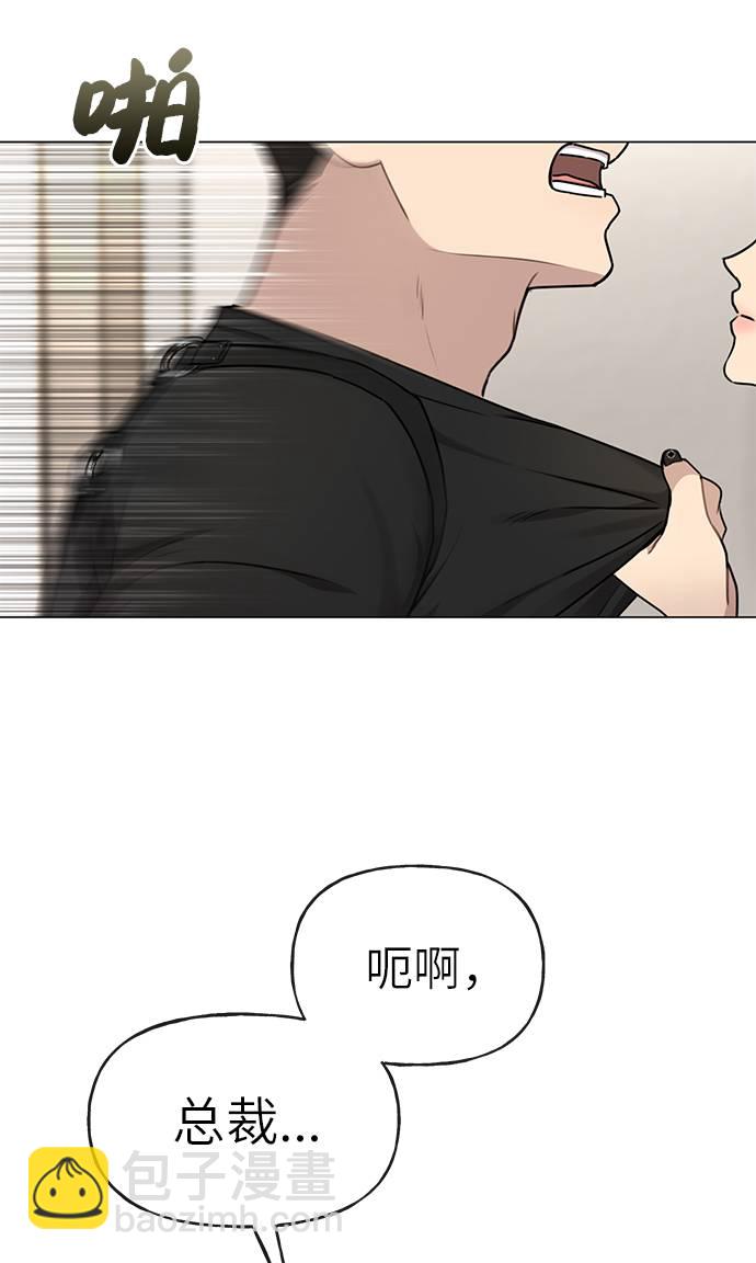 [第21话] 时尚请求14