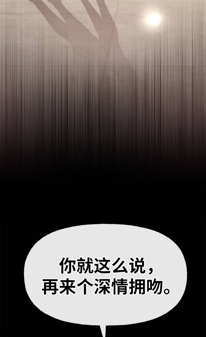 [第21话] 时尚请求17