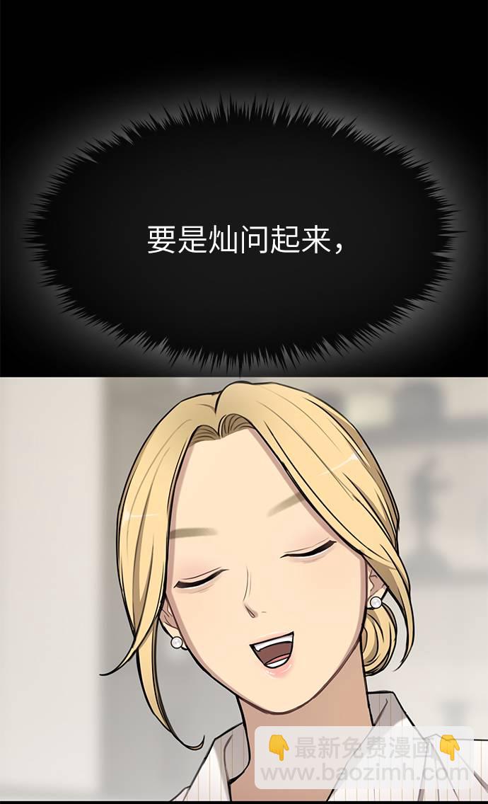 [第21话] 时尚请求20