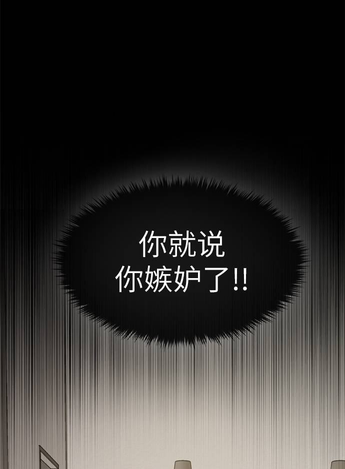 [第21话] 时尚请求21