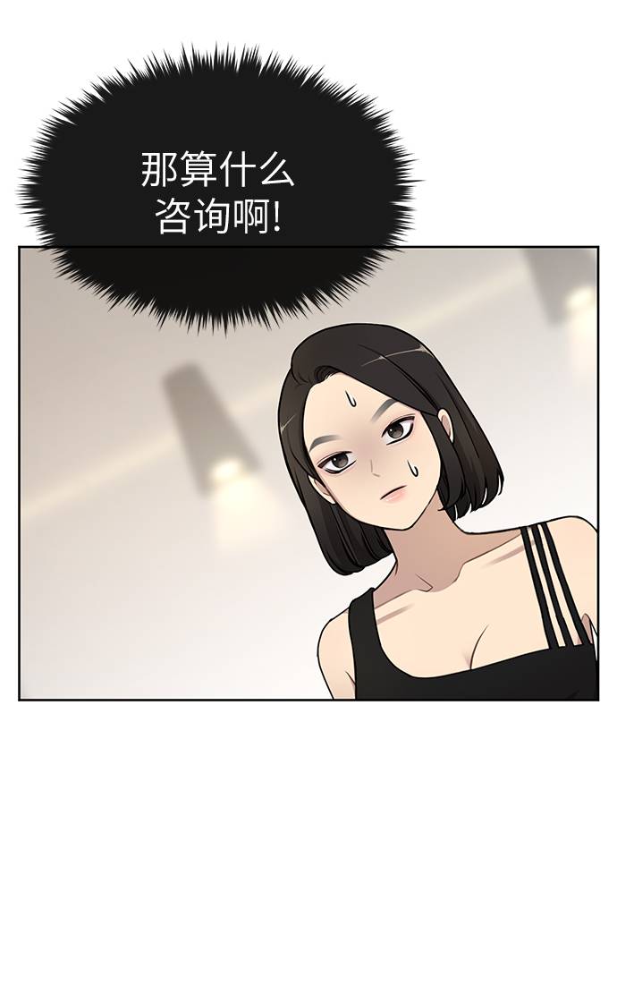 [第21话] 时尚请求23