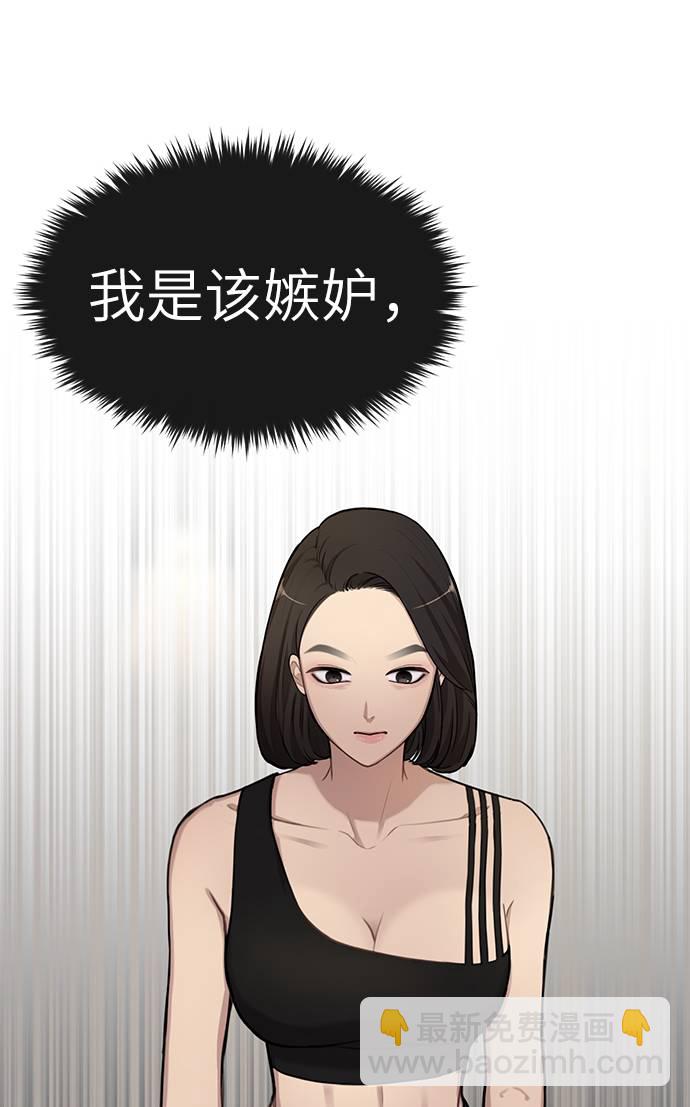 [第21话] 时尚请求25