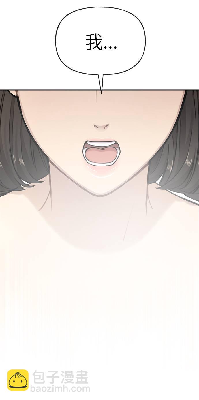 [第21话] 时尚请求30