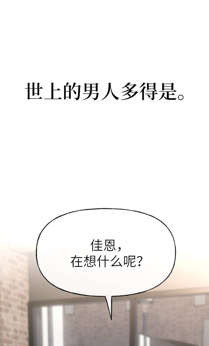 [第21话] 时尚请求32