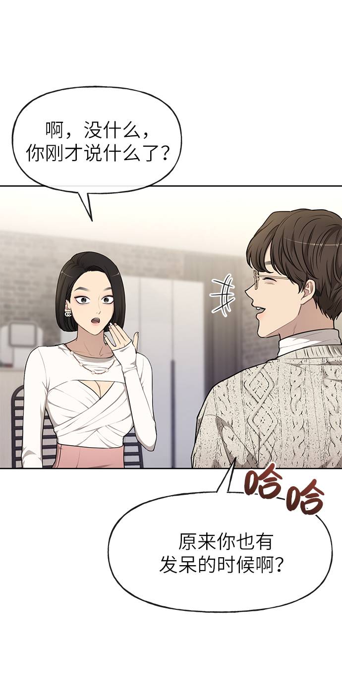 [第21话] 时尚请求34