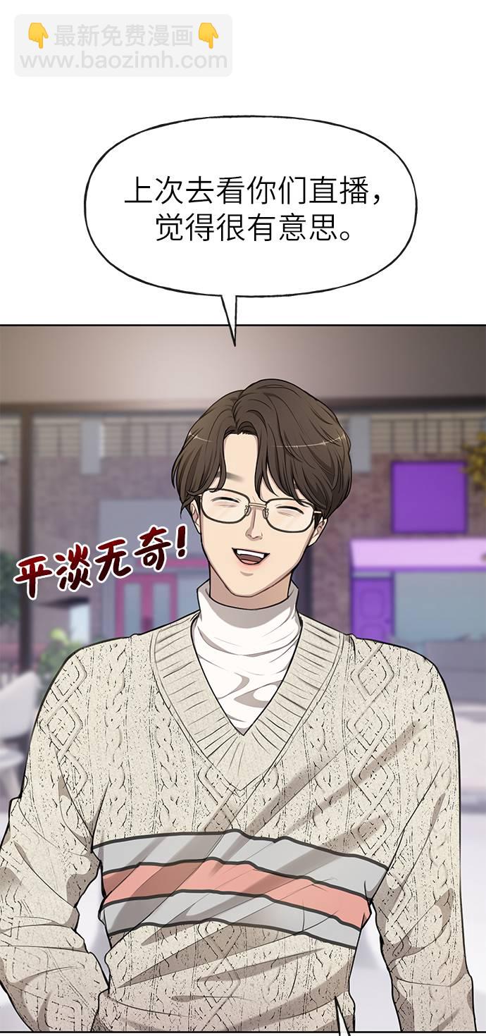 [第21话] 时尚请求35