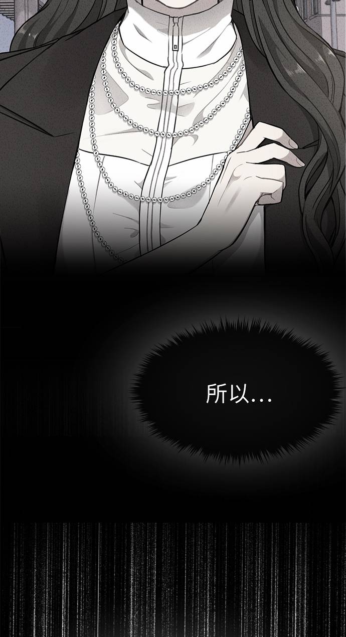 [第21话] 时尚请求4