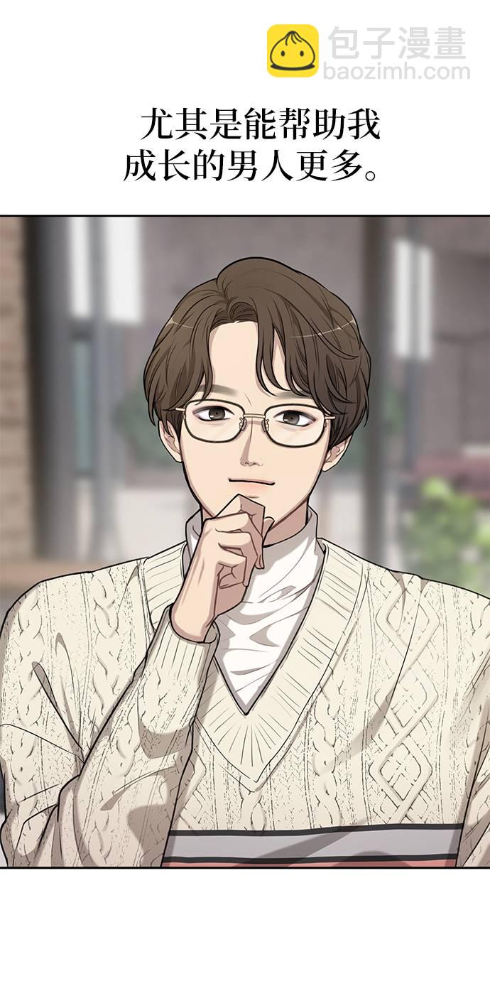 [第21话] 时尚请求41