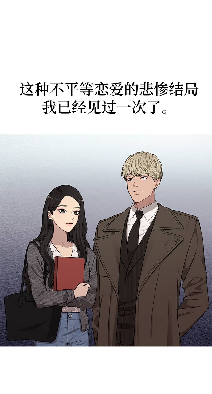 [第21话] 时尚请求45