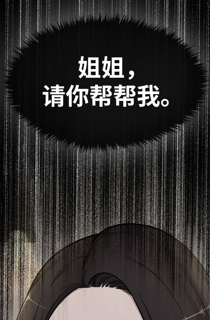 [第21话] 时尚请求5