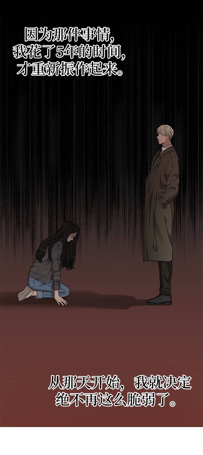 [第21话] 时尚请求52