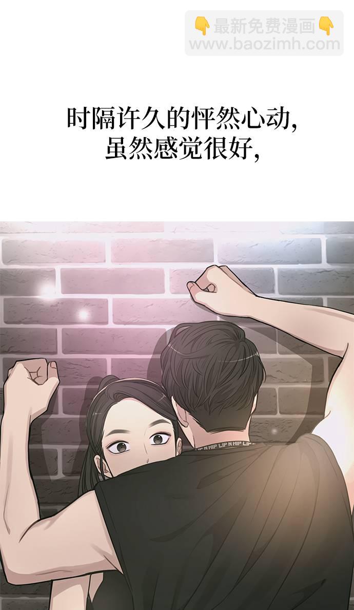 [第21话] 时尚请求57