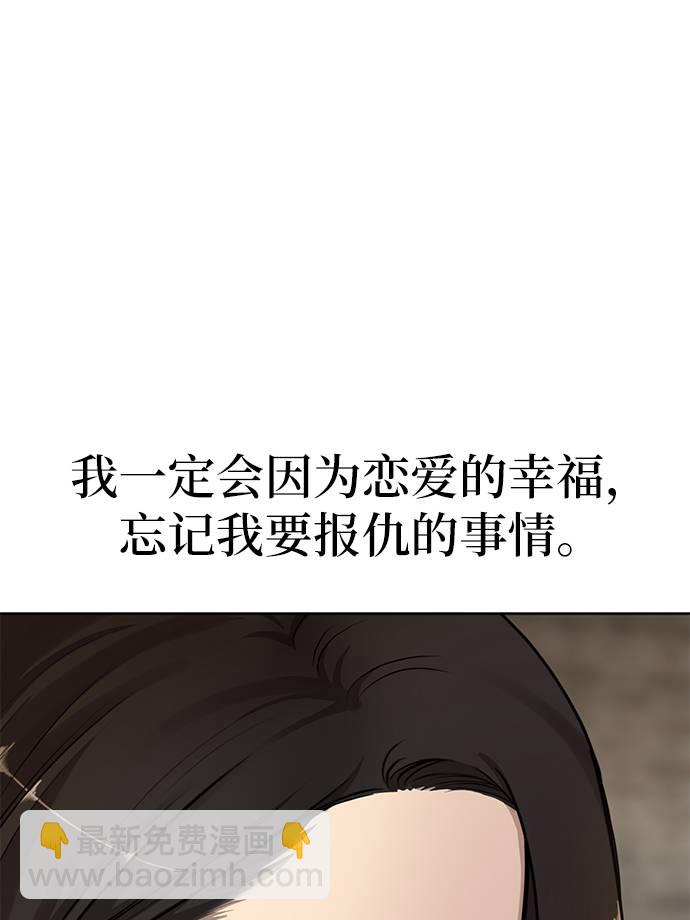 [第21话] 时尚请求60