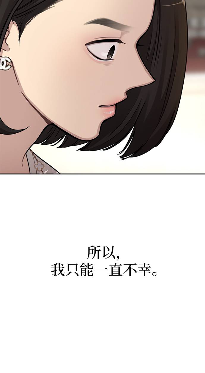 [第21话] 时尚请求61
