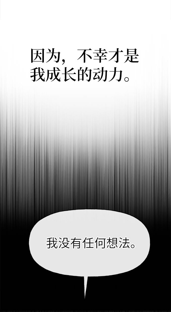 [第21话] 时尚请求62