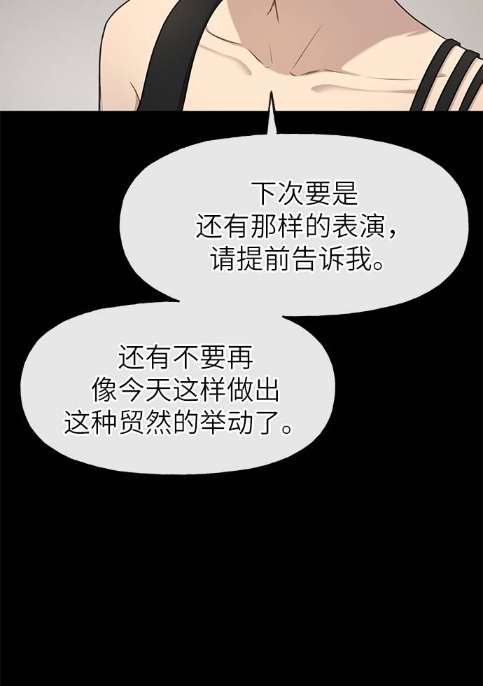 [第21话] 时尚请求66