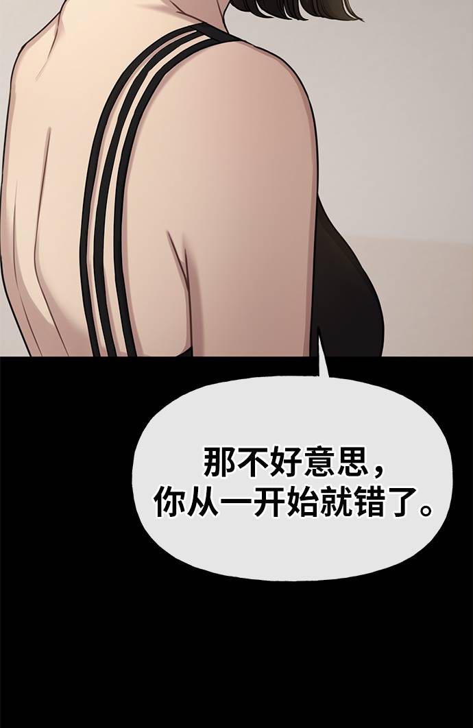 [第21话] 时尚请求70