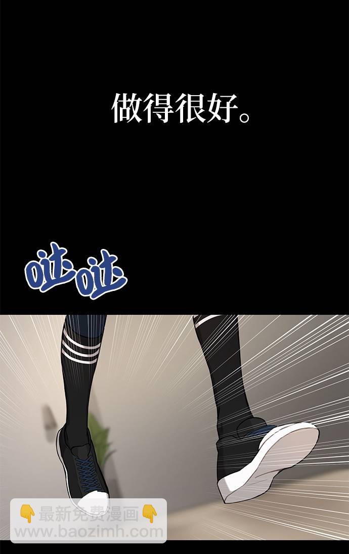 [第21话] 时尚请求72