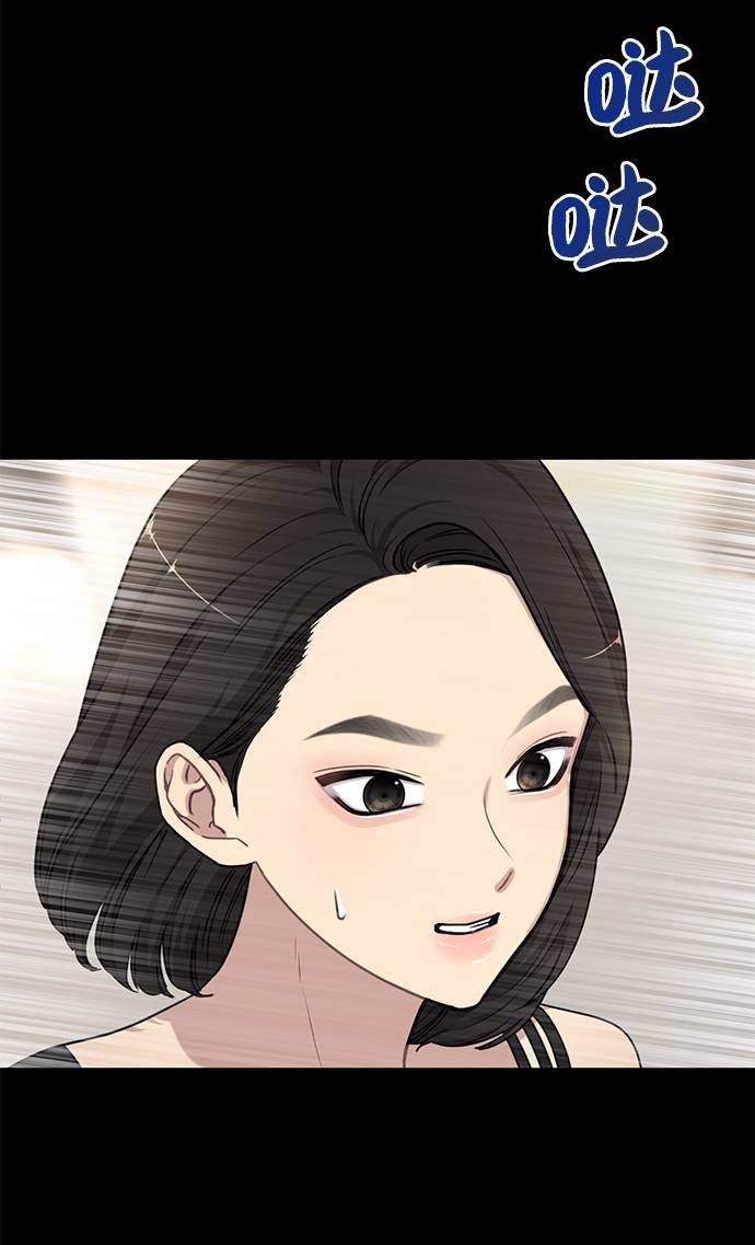[第21话] 时尚请求73