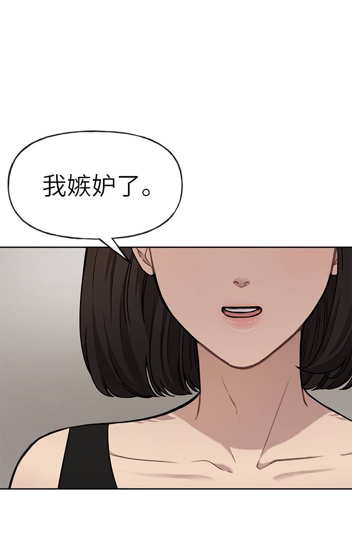 [第21话] 时尚请求8