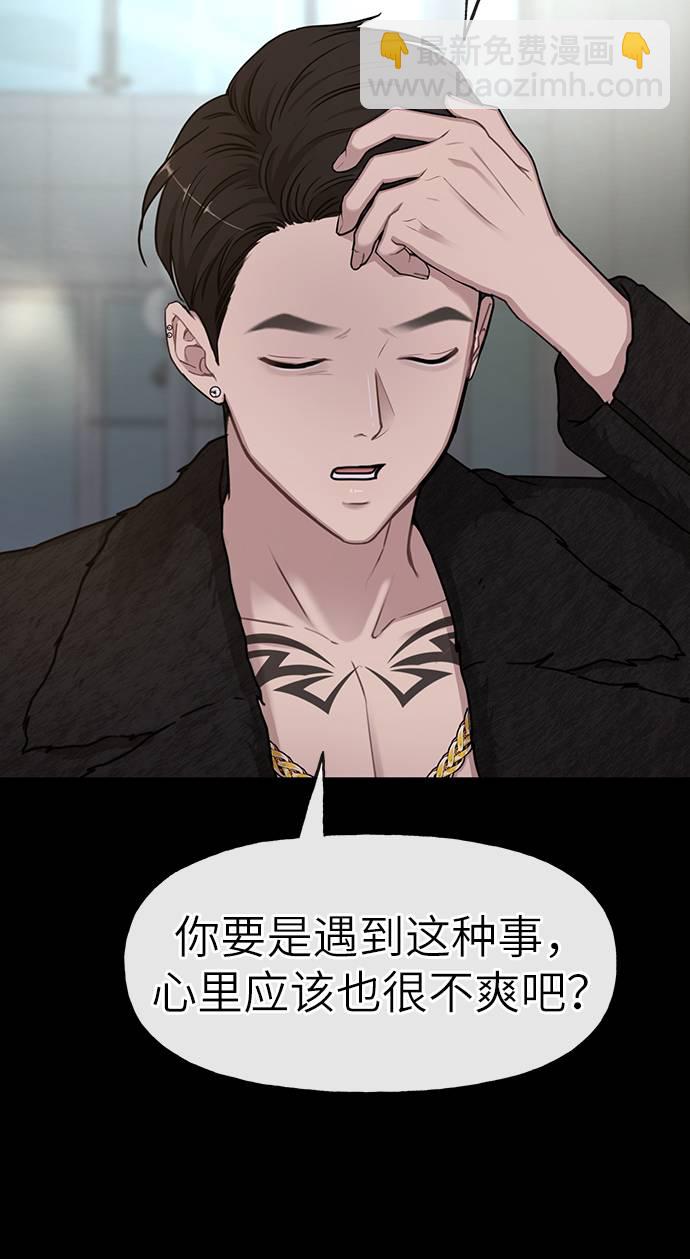 [第21话] 时尚请求86