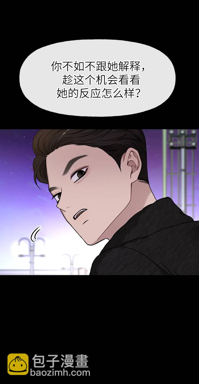 [第21话] 时尚请求89