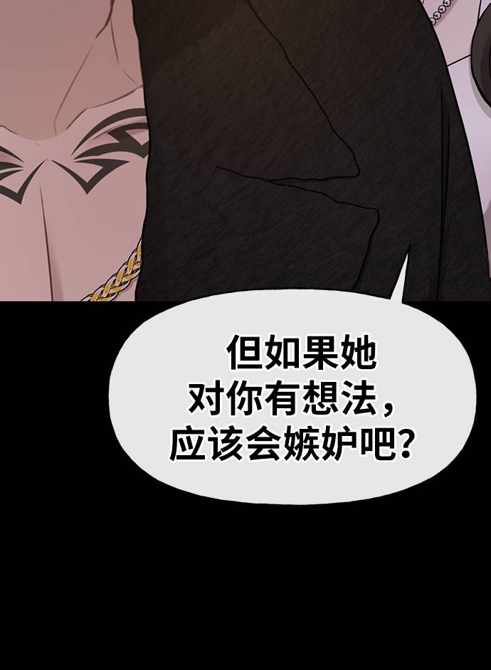 [第21话] 时尚请求91