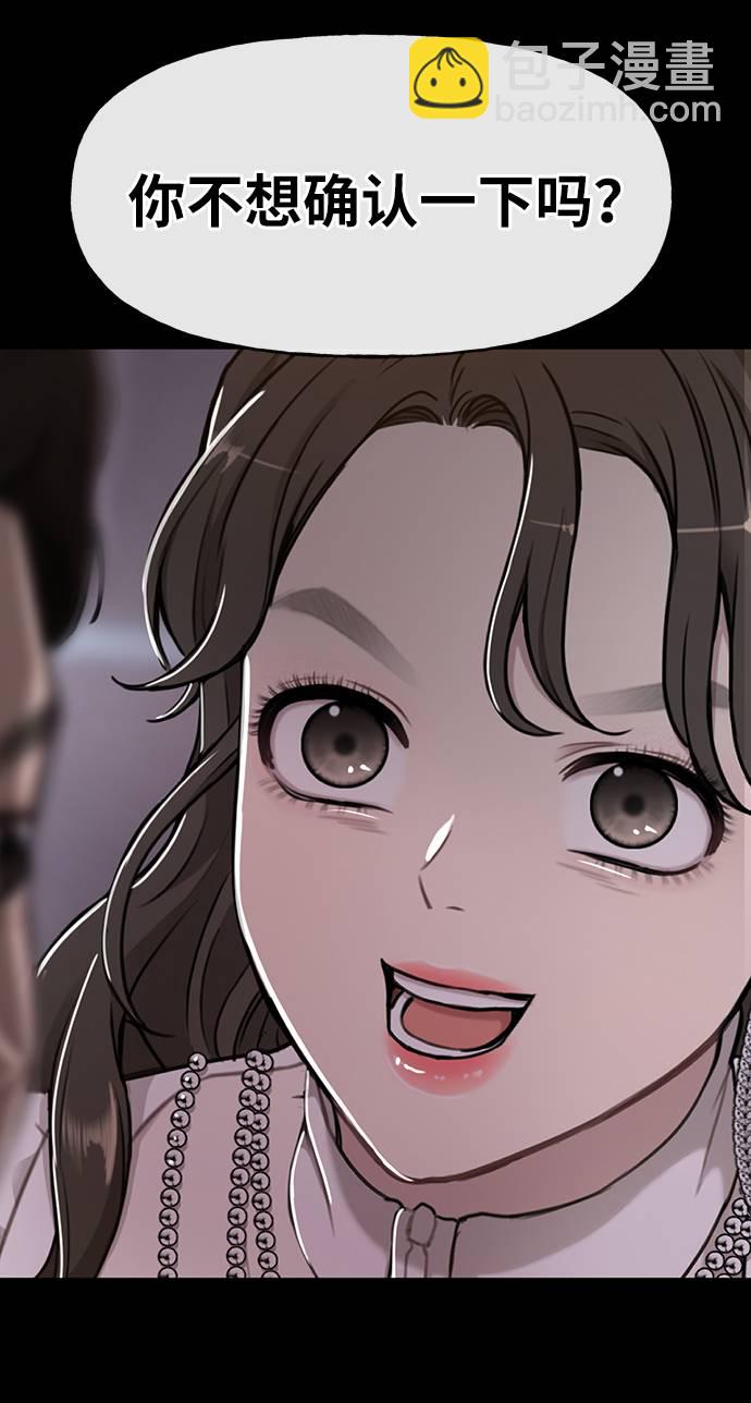 [第21话] 时尚请求92