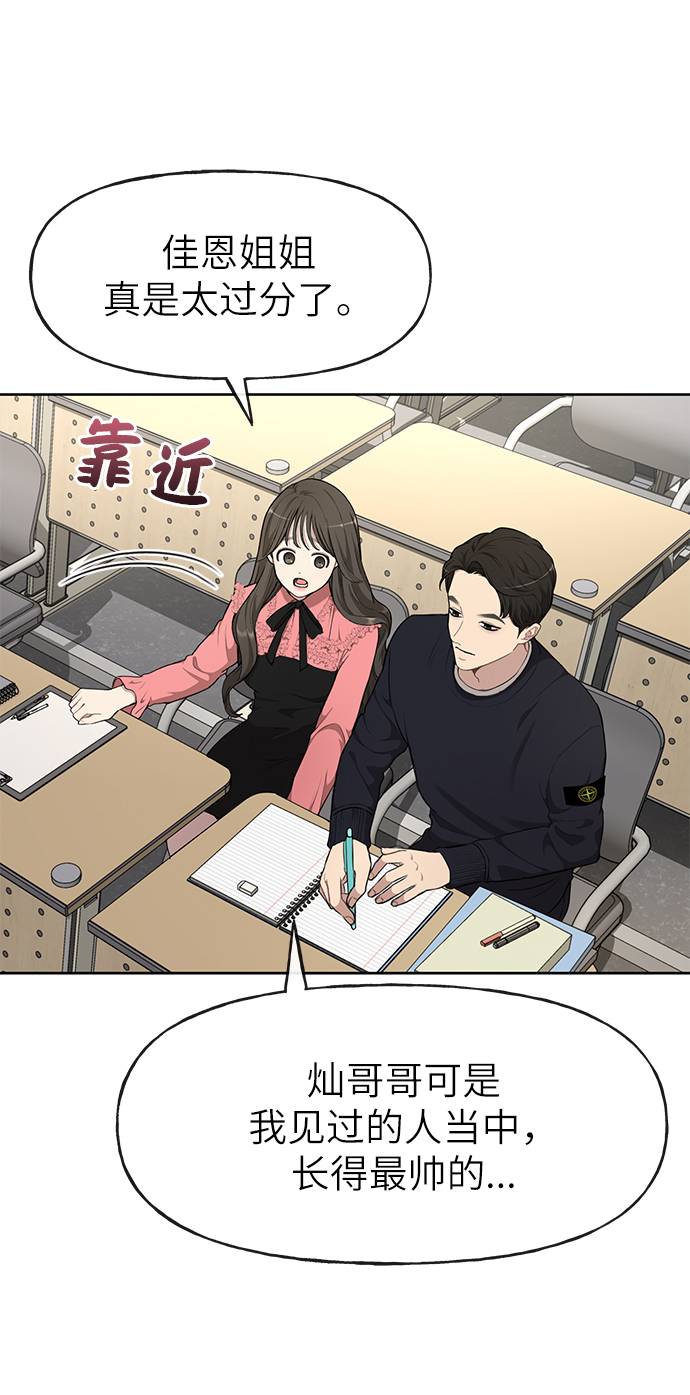 [第21话] 时尚请求96