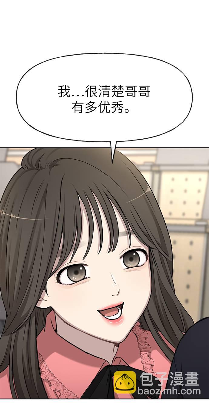 [第21话] 时尚请求98