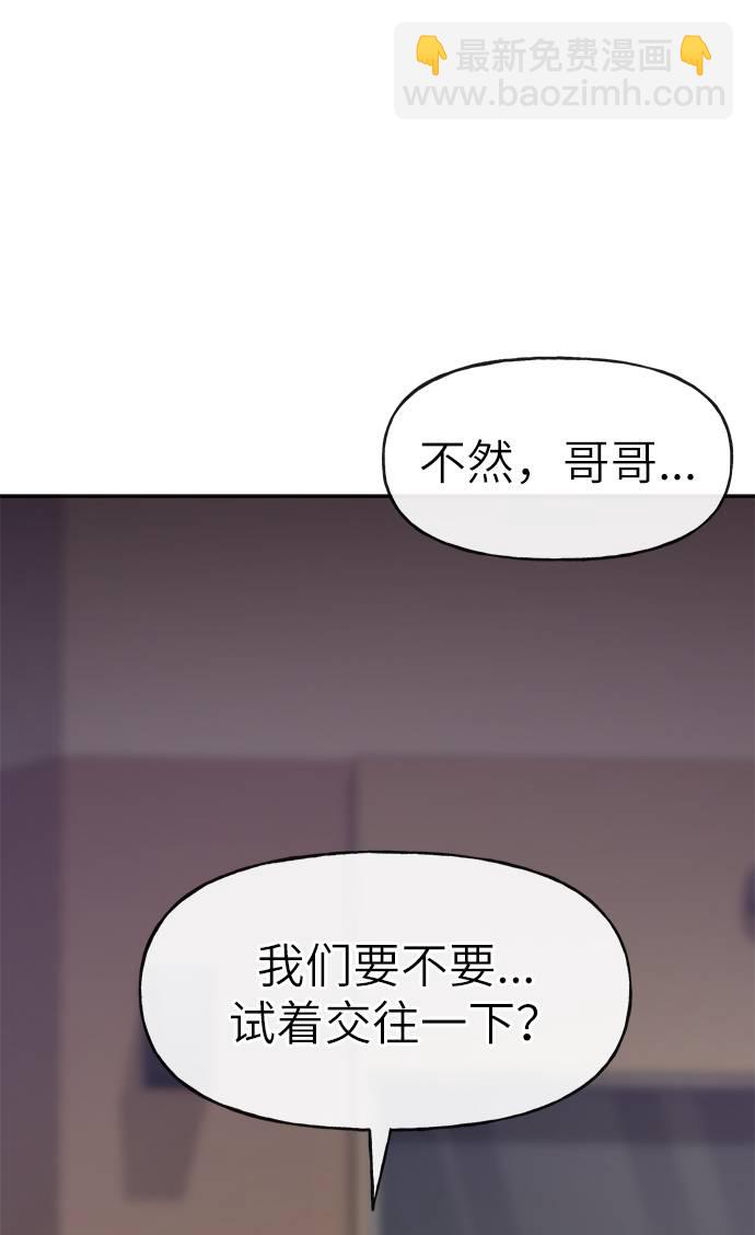 [第21话] 时尚请求99