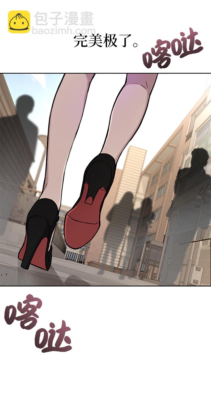 [第22话] 时尚经历1