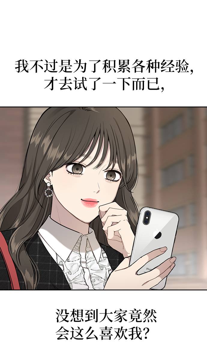 [第22话] 时尚经历12