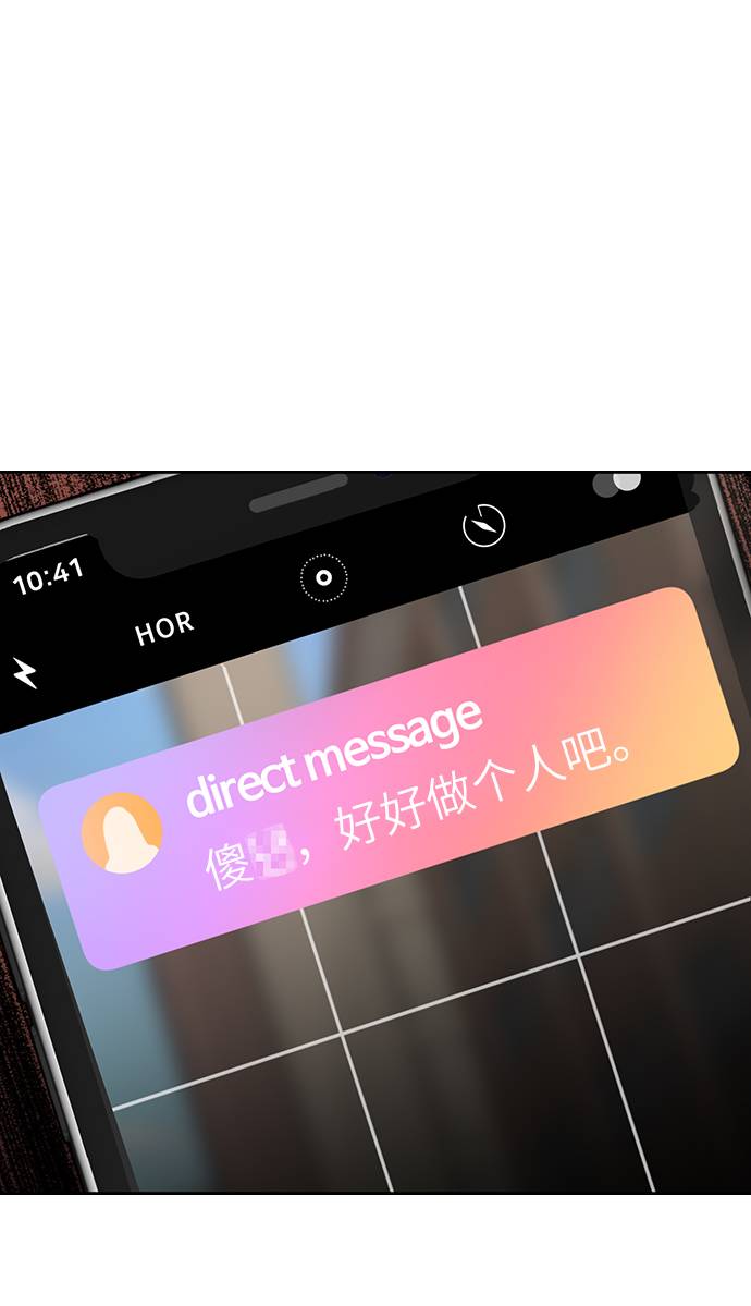 [第22话] 时尚经历16