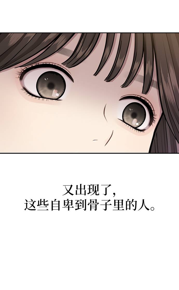 [第22话] 时尚经历17
