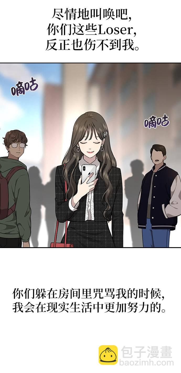 [第22话] 时尚经历18