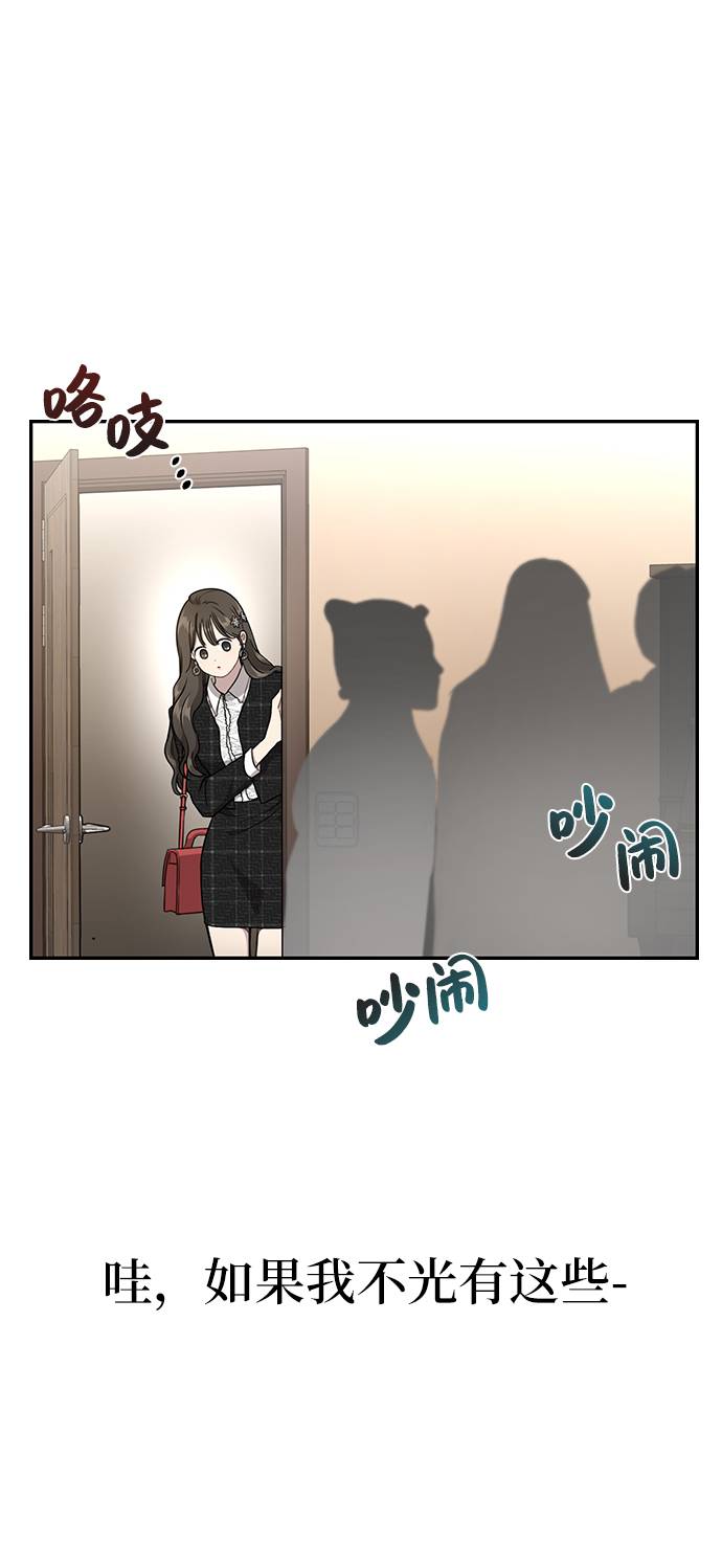 [第22话] 时尚经历19