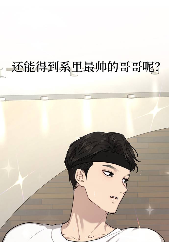 [第22话] 时尚经历20