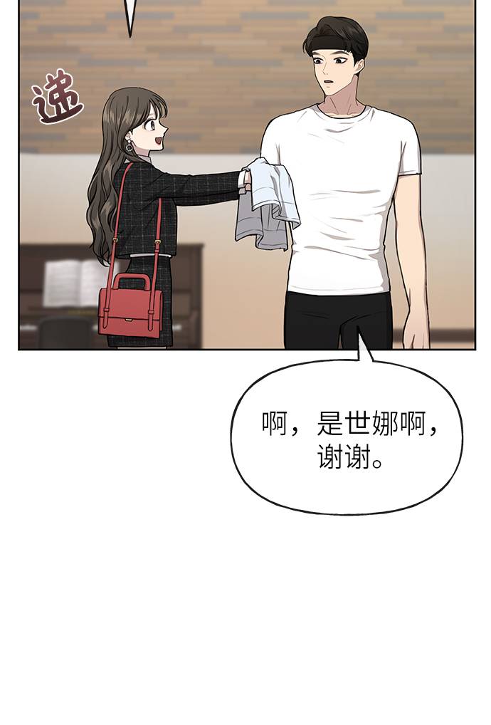 [第22话] 时尚经历23