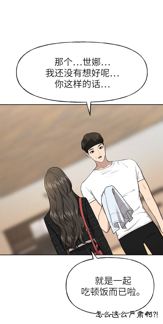 [第22话] 时尚经历27