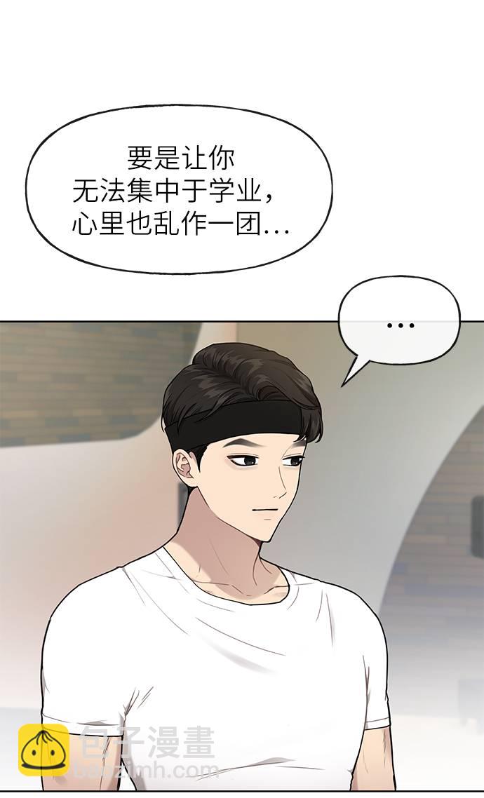[第22话] 时尚经历30